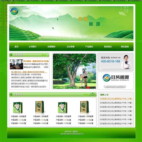 江苏环保网站官网