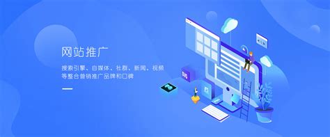 江苏网站建设网络推广服务公司