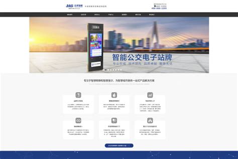 江苏网站开发公司