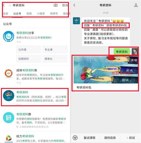 江苏网站推广引流排名