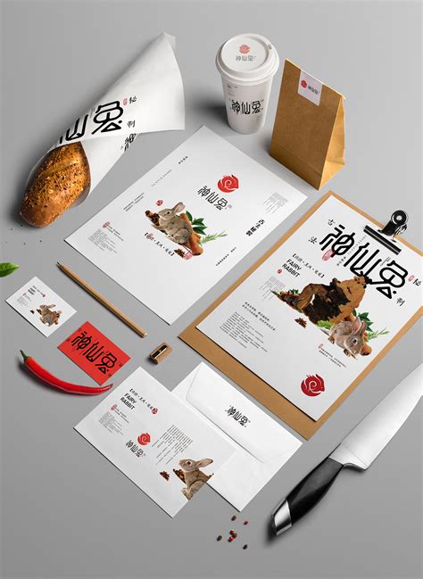 江苏餐饮品牌设计形象设计