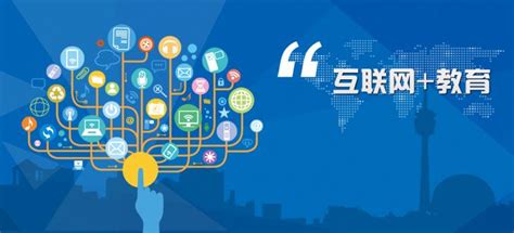 江西互联网教学管理平台前景