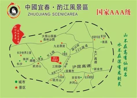 江西宜春靖安旅游景点地图