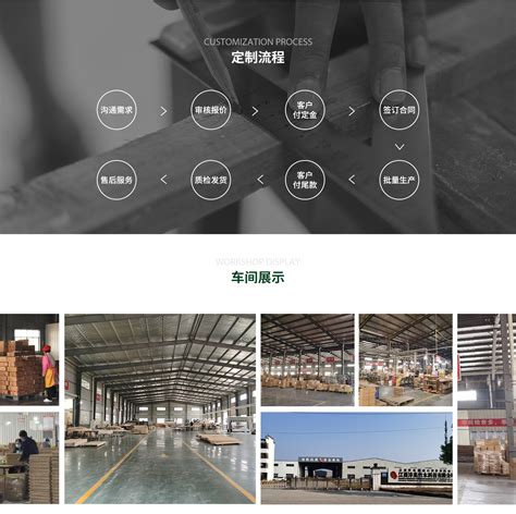 江西沣兆竹木科技有限公司