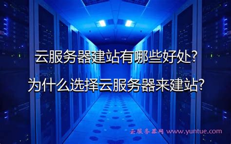 江西萍乡市建站用什么服务器