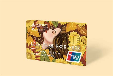 江西银行制卡位置