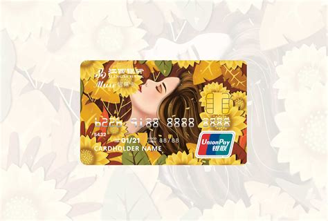 江西银行银行卡图片