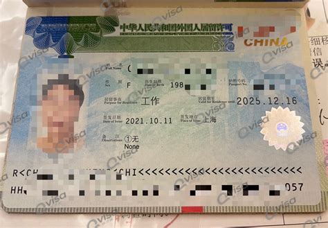 江门外籍人申请工作签证服务