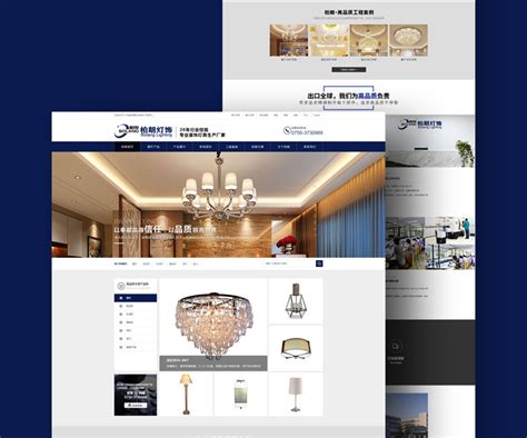 江门网站建设专业品牌