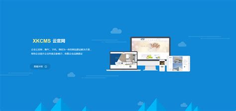 江门网站建设开发团队推荐
