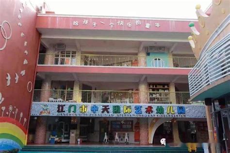 江门蓬江教育机构