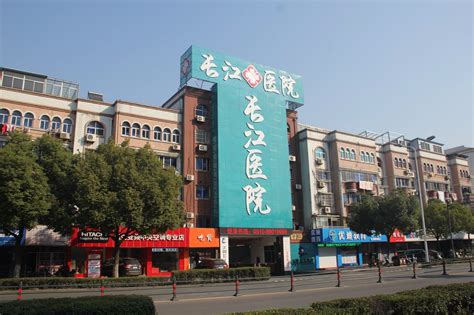江阴市周庄医院电话图片