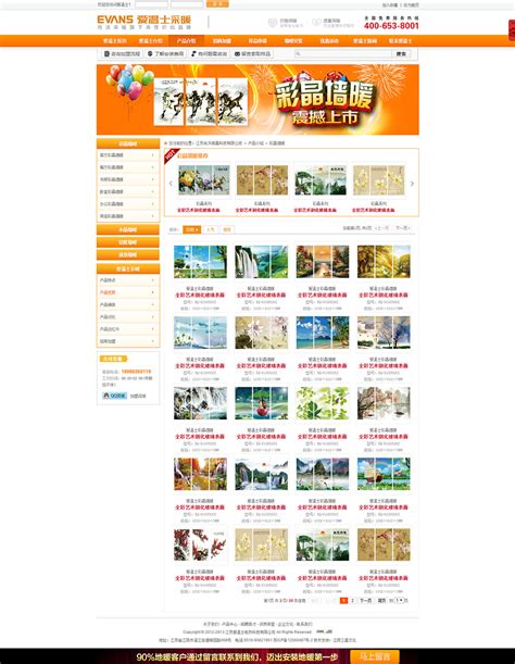 江阴品牌网站设计价格