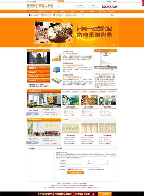江阴正规网站设计优化价格