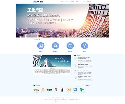 沈阳企业建站网站