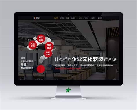 沈阳公司网站开发
