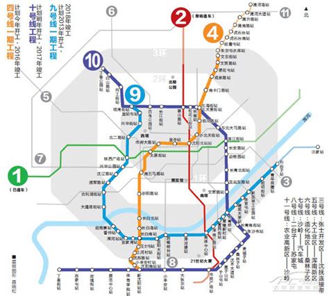 沈阳地铁4号线最新官方消息