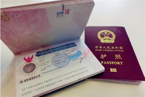沈阳申请留学护照