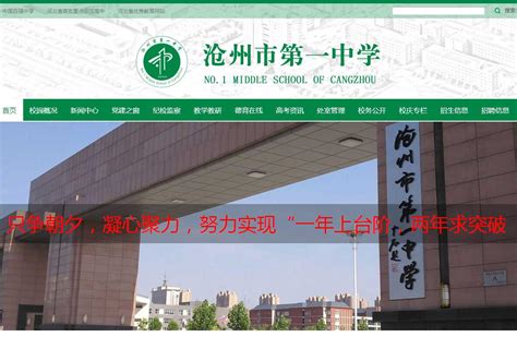 沧州一站式网站推广联系方式