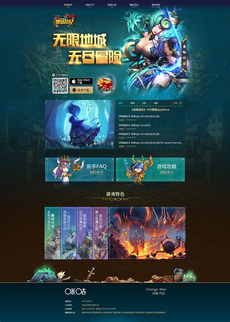 沧州游戏网站设计制作公司