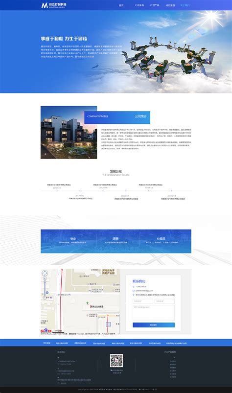 沧州网站建站模板设计