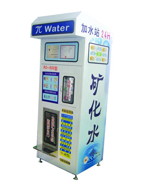 沧州自动售水机打水仓厂家