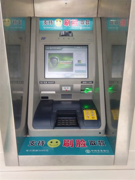 沧州银行存款机存款需要身份证吗
