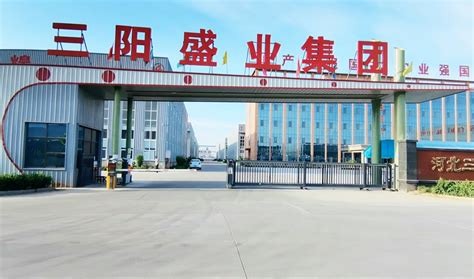 河北省三阳玻璃钢集团有限公司