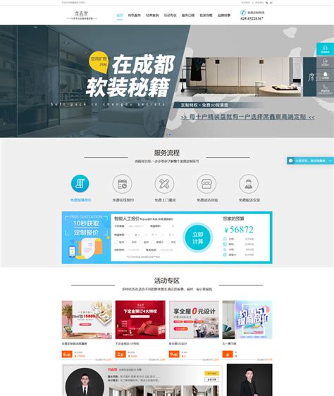 河南专业网站建设开发