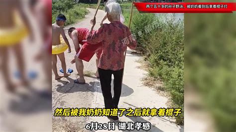 河南中年男性野泳视频