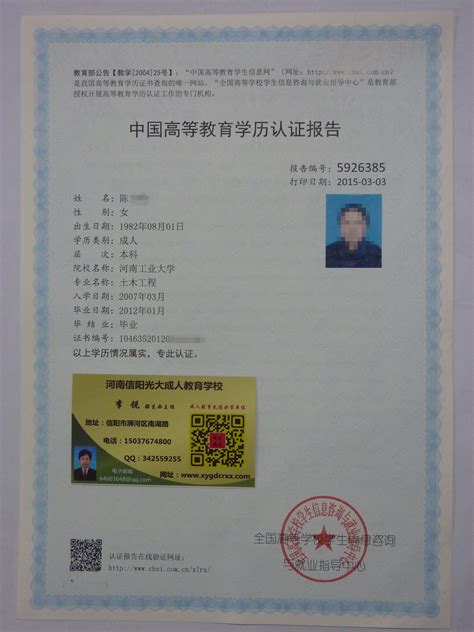 河南工程学院怎么申请出入证