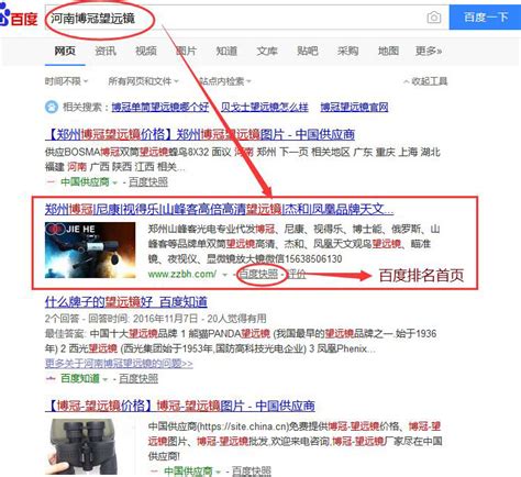 河南怎么做网络推广郑州网站优化