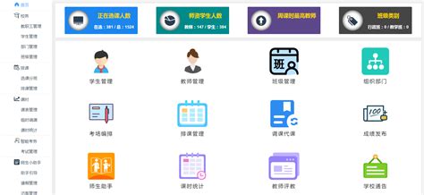 河南教师教育管理系统平台