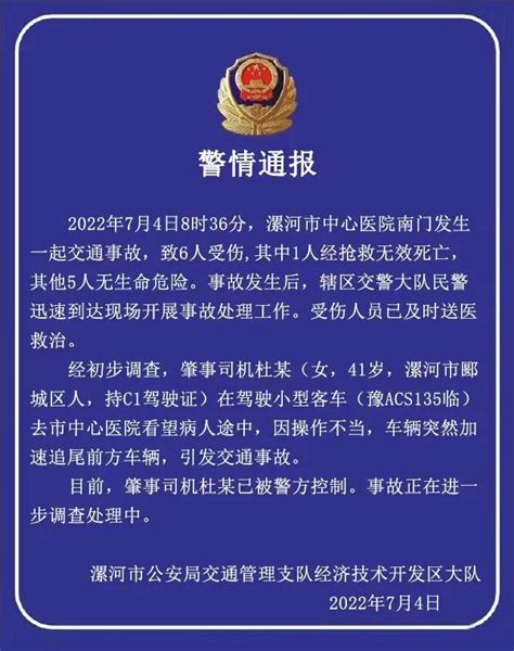 河南新安警方通报女生高考后遇害