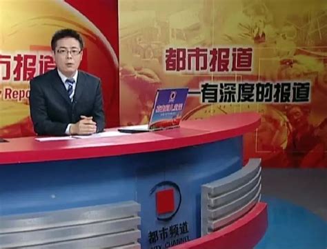河南电视台都市报道邓州