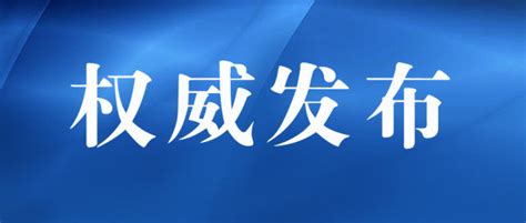 河南省人社厅官网网站