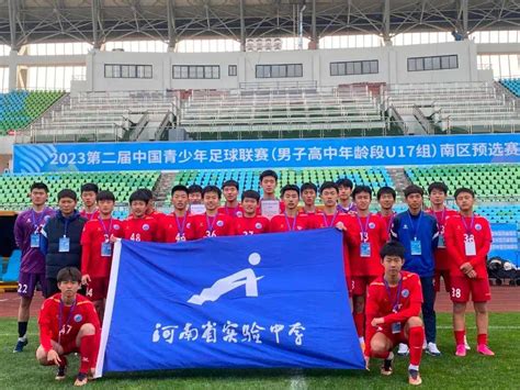 河南省校园足球官方网站
