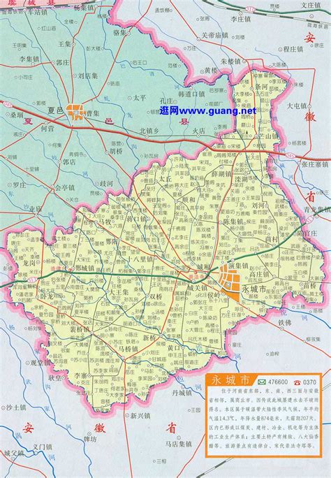 河南省永城市地图位置