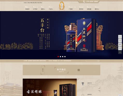 河南祥云平台营销型网站建设