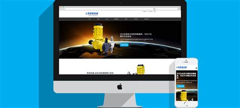 河南网站建设官网
