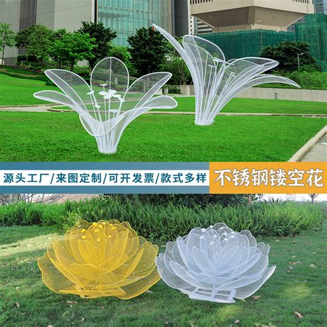 河南花朵镂空不锈钢雕塑定制厂家