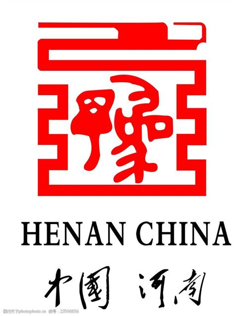 河南logo设计
