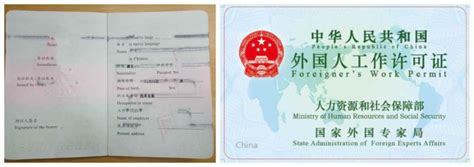 河源外国人南京工作签证公司