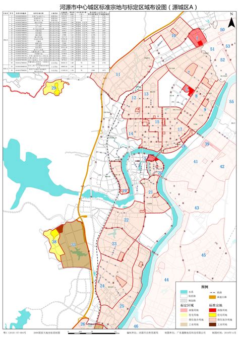 河源市中心城区规划范围
