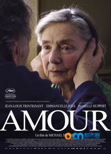 法国电影amour
