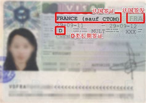 法国签证丢失该怎么办