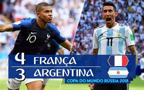 法国vs阿根廷集锦