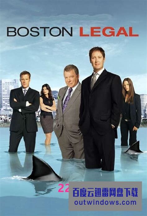 波士顿法律第五季多少集