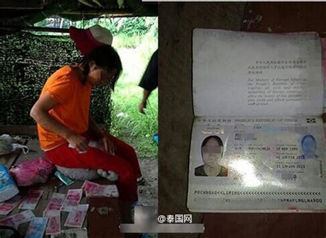 泰国中国游客失踪最新
