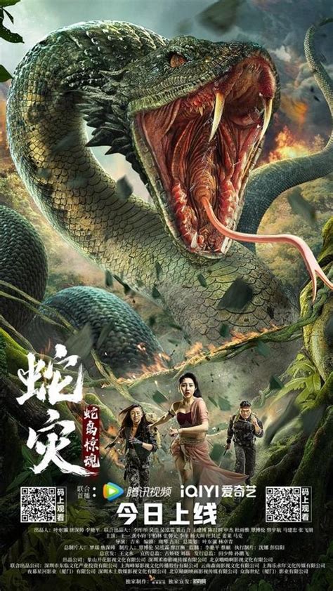 泰国关于蛇的电视剧有哪几部